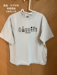 F.O.KIDS ドラえもん Tシャツ 130 新品　未使用品　タグ付き　半袖