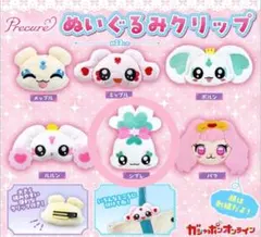 ぬいぐるみクリップ シプレ