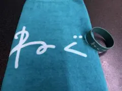 ねぐせ。 タオル ラババンセットのサムネイル