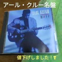 2025年最新】earl klughの人気アイテム - メルカリ