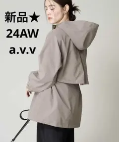 マウンテンパーカー ライナー付き