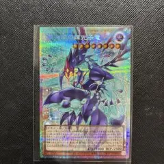 銀河眼の輝光子竜 オーバーフレーム 遊戯王