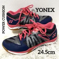 【美品】YONEX パワークッション　24.5㎝ ネイビー