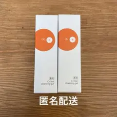 ドクターケイ　クレンジングジェル　携帯用