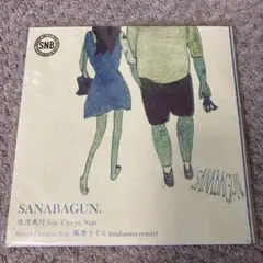 2026年最新】藤原さくら レコードの人気アイテム - メルカリ