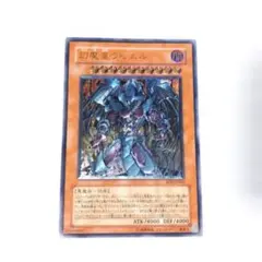 遊戯王 幻魔星ラビエル レリーフ SOI-JP003 b - メルカリ