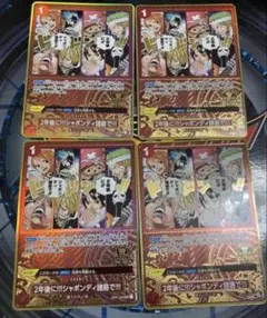 2年後にシャボンディ諸島で アニバーサリー　プロモ　4枚セット　ワンピースカード