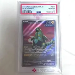 PSA10］テツノイバラ AR [SV5M 077/071]サイバージャッジ - メルカリ