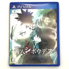 ✨ PSVita✨極限脱出ADV 善人シボウデス✨