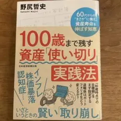 Item thumbnail for item 7f27b9bd-6abc-47ff-a474-be3371eca161