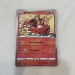 2025年最新】ポケモン／ポケットモンスター ポケモンカード