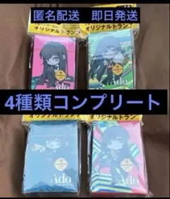 ジョージア Ado 　オリジナルトランプ　全4種 コンプリート