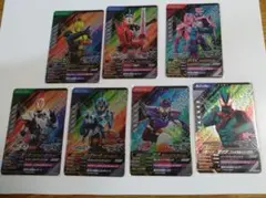 ガンバレジェンズ　令和ライダー7枚セット　コンプリート