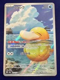 2026年最新】コダック arの人気アイテム - メルカリ