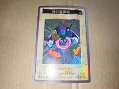 2026年最新】バンダイ 時の魔術師の人気アイテム - メルカリ