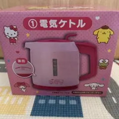 【最終値下げ】【新品】Sanrio◎電気ケトル　サンリオくじのサムネイル