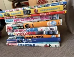 学習図鑑 10冊セット 묶음 판매