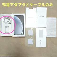 2026年最新】iPhoneXR空箱の人気アイテム - メルカリ