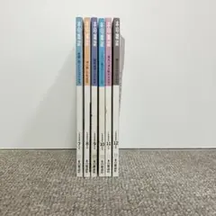 本の雑誌 1988年 6冊セット