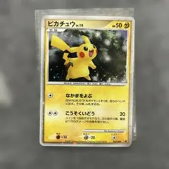20thピカチュウ XY 018/072 AXCI 9+/10 - メルカリ