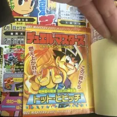 2026年最新】トットピピッチの人気アイテム - メルカリ