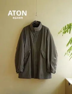 【新品未使用】 ATON モッズコート サイズM 定価154,000円春、真冬可