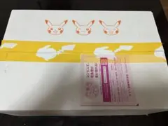 【初版 新品未開封】 ２５周年記念 ポケモンカード ゴールデンボックス 初版 ポケモン - 【未開封】25th ANNIVERSARY GOLDEN BOX ポケモン