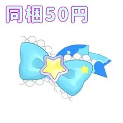 Item thumbnail for item aba85fb4-1510-45b5-9771-2ba4f61af854