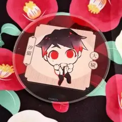 2026年最新】大穢の人気アイテム - メルカリ