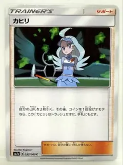 2026年最新】カヒリの人気アイテム - メルカリ