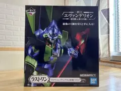一番くじ　エヴァンゲリオン〜初号機vs第13号機〜フィギュア