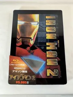 2026年最新】アイアンマン2 スチールブックの人気アイテム - メルカリ