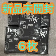 【新品未開封】THIS&THAT FANSver. Straykids 5枚