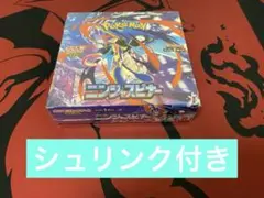 ニンジャスピナー シュリンク付き 1BOX ポケモンカード