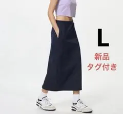 ドライスウェットナローロングスカート