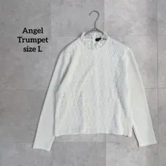 Angel Trumpet レース　ブラウス　オケージョン　オフィスカジュアル
