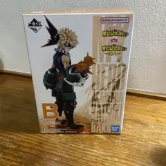 僕のヒーローアカデミア 〜突入〜1番くじB賞