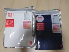 HEATTECH 極暖シャツ 140cm 2個セット
