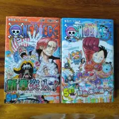 2026年最新】ワンピース 漫画 105の人気アイテム - メルカリ