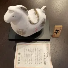 午年　馬の形 陶器 置物