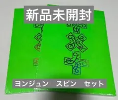 未開封　TXT 7TH YEAR THORN ヨンジュン　スビン　セット