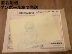 攻殻機動隊展 会場限定 複製原画 草薙素子 DIG - メルカリ