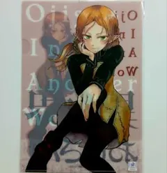 異世界おじさん A4クリアファイル