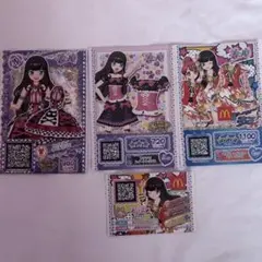 プリチケ あろま