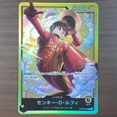 モンキー・D・ルフィ リーダーパラレル スタートデッキ ワンピース