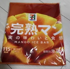 セブンイレブン　Happyくじ　F賞ロングタオル