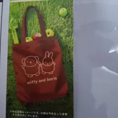 フジパン　秋の本仕込みキャンペーン　ミッフィーコットンバッグ