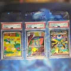 PSA10 2連番】ドラメシヤ ar ドロンチ ar 連番 - メルカリ