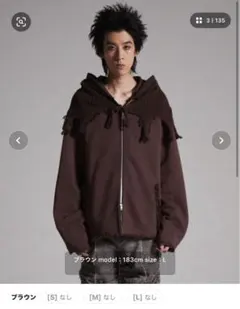 （完売商品）GRANCY ディストラクションデザインビッグカーディガン GRANCY（グランシー）の「【GRANCY】DestructionDesign