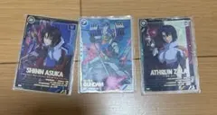 機動戦士ガンダム アーセナルベース 3枚セット